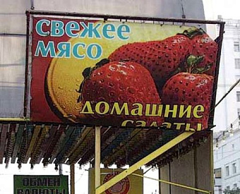 Незнание, за чей товар поступила предоплата, не освобождает от выставления счета-фактуры