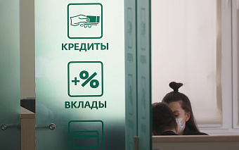 Сбербанк снизил ставки по вкладам и потребительским кредитам