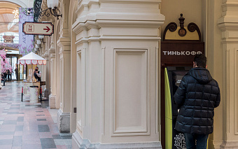 Forbes узнал о списаниях со счетов клиентов «Тинькофф»