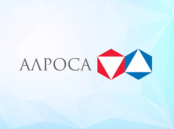 АЛРОСА за 2021 год трудоустроила более 3 тысяч человек