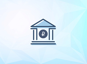 Ключевая ставка будет расти!