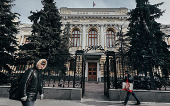 Власти рассмотрят изменение взимания налога с доходов по облигациям