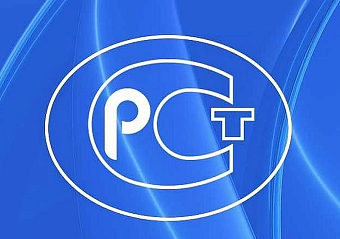 Росстандарт утвердил состав и структуру ТК 465 «Строительство»