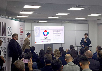 СПб ГАУ «ЦГЭ» представила отечественный сервис по формированию требований IDS