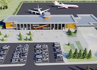 Минстрой оптимизировал требования к проектированию аэровокзальных комплексов
