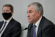 Председатель Госдумы призвал минимизировать разницу в возможностях регионов
