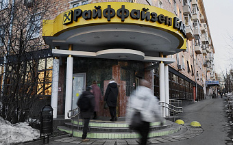 Российская «дочка» принесла Raiffeisenbank половину прибыли в 2022 году