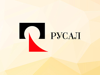 Акции «Русала» упали на 14,44%