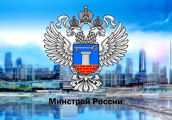 Утвержден восьмой пакет дополнений и изменений к ФСНБ-2022