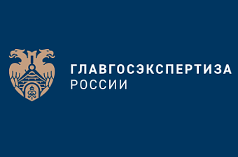 РИМ, XML и новый порядок экспертного сопровождения: Главгосэкспертиза проводит бесплатный вебинар