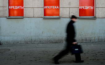 Рекордное повышение ключевой ставки. Как оно повлияет на вклады и кредиты