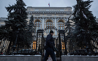 В ЦБ заявили, что выданную НРД лицензию Люксембурга необходимо изучать