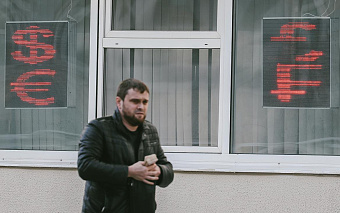 МИД усомнился в надежности йены, франка и фунта