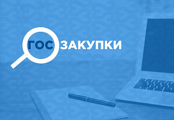 Форс-мажор спасет от Реестра недобросовестных поставщиков