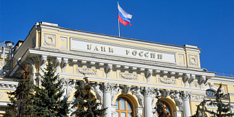 Первый зампред ЦБ не поверил в 15 млн инвесторов в России