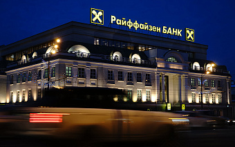 Reuters узнал о поиске зарубежными банками сотрудников в России