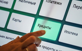 В России зафиксировали рост числа заемщиков с четырьмя и более кредитами
