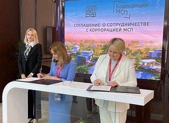 ДОМ.РФ будет «выращивать» поставщиков из малых и средних предприятий