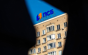 Промсвязьбанк начнет выдавать карты «Мир» в ЛНР