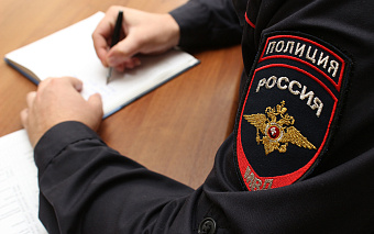 Полиция завела дело из-за распродажи на бирже бумаг «Универ Капитала»